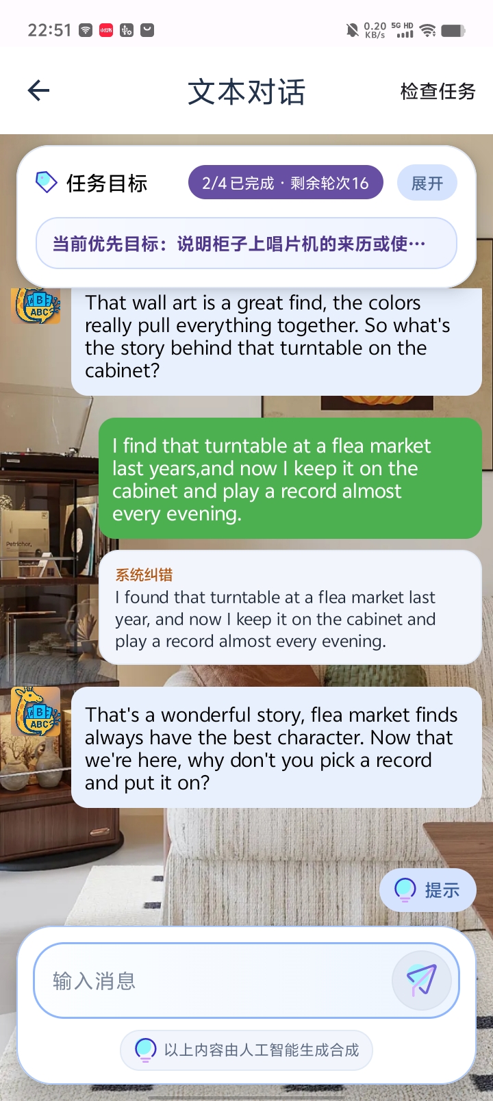 对话中显示纠错结果,修正 find 和 last years 的用法